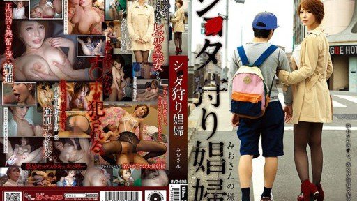  Dont Be Fooled By Mio Kimishima, Cậu Con Trai Lợi Dụng Bộ Ngực Khủng Của Mẹ Vợ Để Tăng View