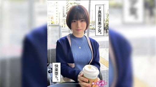  What Is Tôi Sẽ Lắng Nghe Những Gì Bạn Phải Nói Ngày Hôm Nay. Cô Gái Cosplay Này Được Rao Bán And How Does It Work?