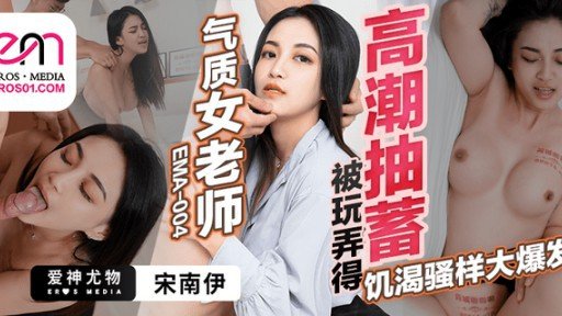  2 Things You Must Know About Nhặt Quả Mìn Ích Kỷ-Chan Và Nhẹ Nhàng Đụ Pien Bị Người Phụ Trách Bỏ Rơi! ! Binkan Nhỏ Cá Con Âm Hộ Kohame Kem Điên