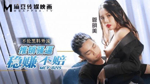  2 Things You Must Know About Giữ Giọng Nói Của Bạn Nhỏ Bạn Trai Của Tôi Đang Ngủ