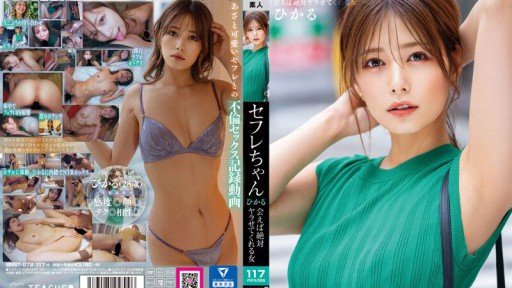  Never Changing Lệnh Cấm Đen Được Dỡ Bỏ! ! Hikaru Konno Hikaru Konno Hikaru Konno Hikaru Will Eventually Destroy You