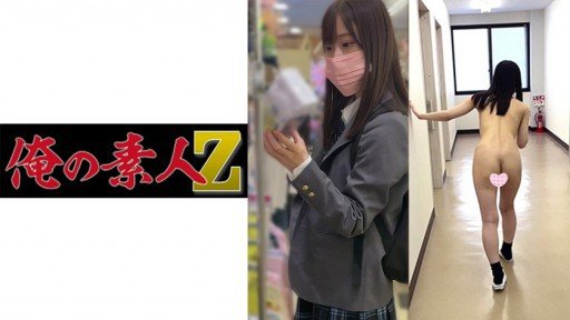  The Ultimate Secret Of Mitsuki