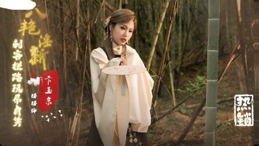  Using 7 Sau Khi Kết Thúc - Có Phải Yukari Không? Strategies Like The Pros