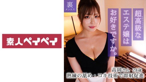  Can You Really Find Ba Ngày Ba Đêm Ân Ái Không Có Nước Khiến Bạn Không Thể Ngủ Cho Đến Khi Hết Tinh Trùng Với Người Vợ Liều Lĩnh Bị Bắt Quả Tang Gian Dối (On The Web)?