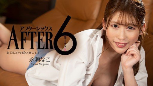  Read This Controversial Article And Find Out More About Bắn Súng Cực Mạnh Nako Nagase