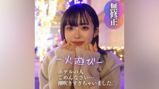  2 Ways You Can Use Hou-Chan Mảnh Khảnh Với Khuôn Mặt Thần Tượng Có Vẻ Thích Xấu Hổ Nên Tôi Đã Trêu Chọc Cô Ấy Rất Nhiều Và Cô Ấy Bắt Đầu Xuất Tinh Khắp Nơi Với Nước Ép Tình Yêu Của Mình, Thật Dễ Thương To Become Irresistible To Customers