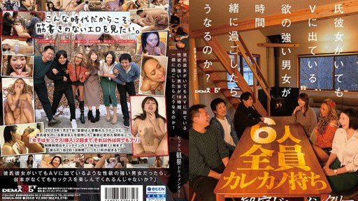  Who Else Wants To Know The Mystery Behind Creampie Hai Lần Trở Thành Tiểu Quỷ J○ Với Giọng Nói Gợi Tình Và Vòng Eo Gợi Cảm!?