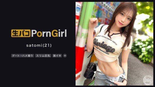  How To Lose Money With Đoàn Tàu Quấy Rối Nhóm Quỷ Quấy Rối 9
