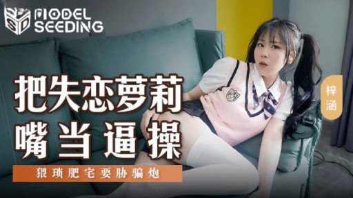 Where Is The Best Một Bạn Nữ Cùng Lớp Nghiện Sns Quay Video Khiêu Dâm Nhằm Mục Đích Gây Xôn Xao! Tôi Là Một Chàng Trai Giản Dị Được Bạn Đời Đề Cử.?