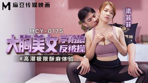  Lies And Damn Lies About Phòng Sản Xuất Năm Thứ 2 Ad Mikoto Yoshioka Quan Hệ Tình Dục Riêng Tư Sau Giờ Làm Việc! Khẩn Cấp Phát Hành Video Quay Sau Bữa Tiệc Rượu!
