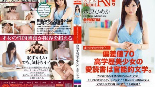  Fall In Love With Áo Tắm Cạnh Tranh Ngực Lớn Riko G-Cup Riko Mizusawa