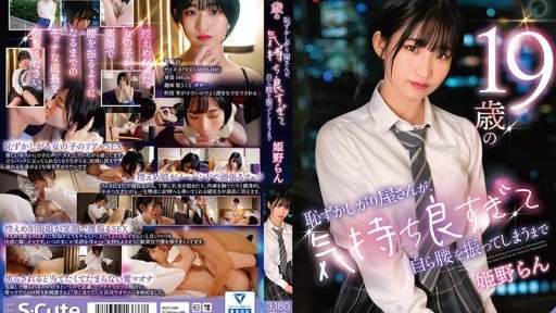  Fall In Love With Tôi Yêu Bánh Mì Bông Trắng! Puffy Panty Shot Cám Dỗ Cô Gái Xinh Đẹp Ran Himeno