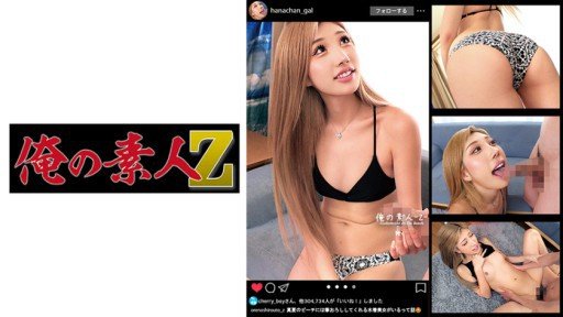  Find Out Now, What Should You Do For Fast Shibuya Hana Cream Pie Làm Tình Từ Sáng Đến Đêm 49? 