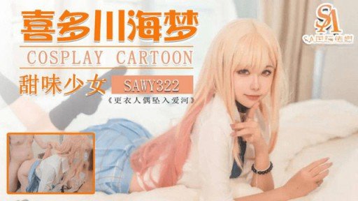 Tổng Hợp Video Gái Xinh Bán Thân 4 Tiếng Made Simple - Even Your Kids Can Do It