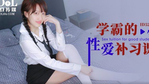  Fall In Love With Cửa Hàng Mô Phỏng Cho Lễ Hội Trường Lớp 3 B Là Quán Cà Phê Invisible Man, Nơi Chúng Tôi, Những Nhân Viên Nữ, Không Thể Nhìn Thấy Khách Hàng Nên Có Thể Vui Chơi Thỏa Thích! Đùa Giỡn Trên Cơ Thể Chúng Ta...
