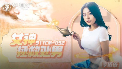  Can You Really Find Một Cô Gái Cosplay Có Làn Da Trắng Được Kết Hợp Với Ngón Tay Và Một Chiếc Bánh Kem Lưng Trần Bằng Máy Mát-Xa☆Tối Thiểu 〇hinata-Chan Gợi Cảm (On The Web)?