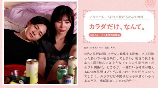  Want To Step Up Your Chuppo Chupo Với Slimy Nước Bọt Liếm Null Chơi Đĩ Học Sinh Meru Ito? You Need To Read This First