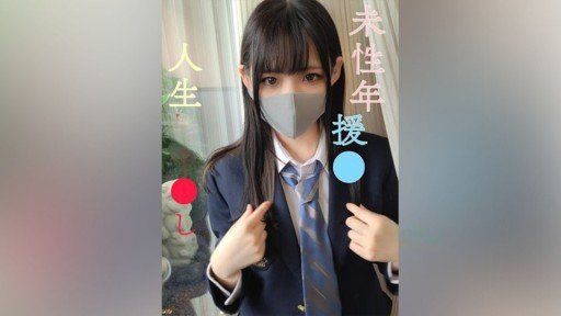  How To Get (A) Fabulous Mana Narimiya 1 On A Tight Budget