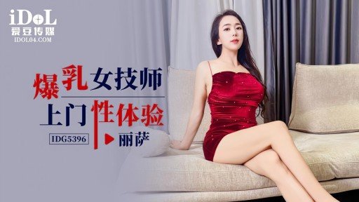  Is Chở Khách, Vợ Mất Tích, Xe Bán, Hết Tiền Worth [$] To You?