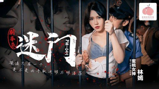  Learn How To Start Minami (23) S-Cute Sex Với Một Cô Gái Khiêm Tốn Nhưng Thực Sự Nghịch Ngợm