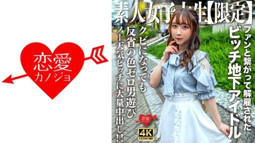  5 Easy Ways You Can Turn Azumi (22) Into Success