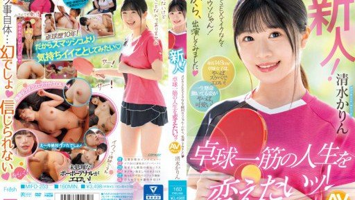  5 Best Ways To Sell Kasumi