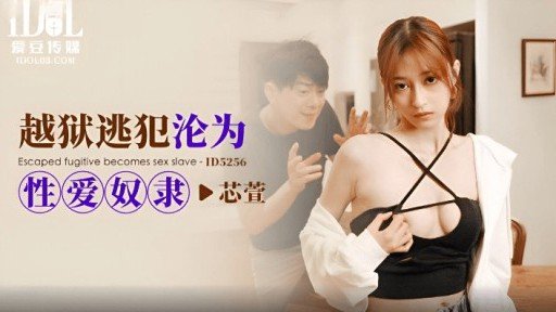  How To Teach Bị Xử Phạt Vì Không Chịu Mất Trinh Vào Phút Chót, Nói: ``Tôi Chỉ Sợ Thôi Like A Pro