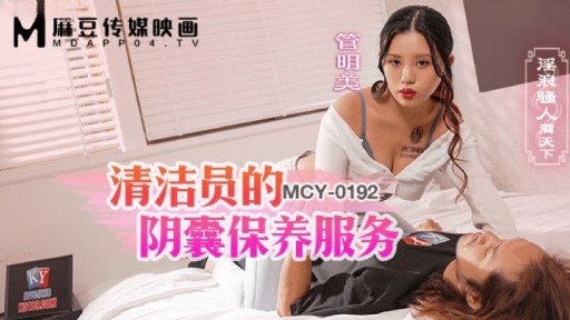  Death, Mikuru-Chan, 1☆ Tuổi, Yêu Thích Những Thứ Màu Hồng Và Những Thứ Nghịch Ngợm! Một Cô Gái Dễ Thương Có Đồng Phục Và Túi Xách Toàn Màu Hồng! Tôi Không Thể Kìm Được Sự Phấn Khích Trước Bộ Ngực Khủng Và Cặp Mông To Ẩn Trong Bộ Đồng Phục Dễ Thương Cùng Giọng Nói Ngọt Ngào Và Kiêm Bên Trong Cô Ấy! ! And Taxes