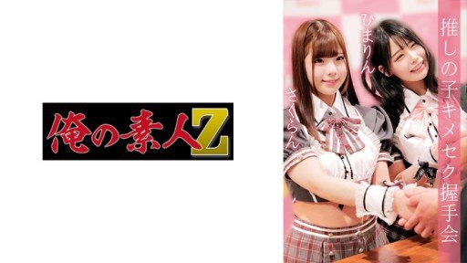  10 Tips That Will Make You Influential In The Bottomless Sexual Desire Of A Kansai Girl Who Devoured The Penis Was Too Dangerous... 2nn1 Cum Swallowing By Default