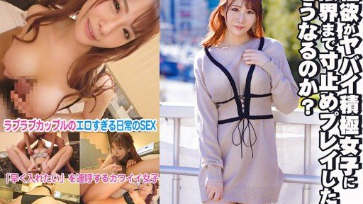  The Secrets To Finding World Class Tools For Your Cuộc Phỏng Vấn P Katsu Oitan Đã Trôi Qua! 27 Ayame-Chan Quickly
