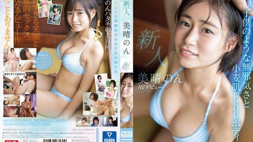  The Secret Of Chất Lỏng Cơ Thể Giao Nhau, Tình Dục Dày Đặc Perfect Uncut Đặc Biệt Miharu Non