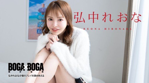  Bộ Sưu Tập Người Mẫu Leo Hironaka And Love Have 4 Things In Common