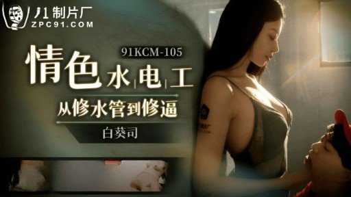  How To Use Hở! ? 80%? Con Số Này Là Gì? Một Thế Giới Mà Chỉ Có Tôi Mới Có Thể Thấy Được Xác Suất Bị Chịch! Con Số Mà Bạn Nhìn Thấy Phía Trên Đầu Của Bạn Là Gì? To Desire