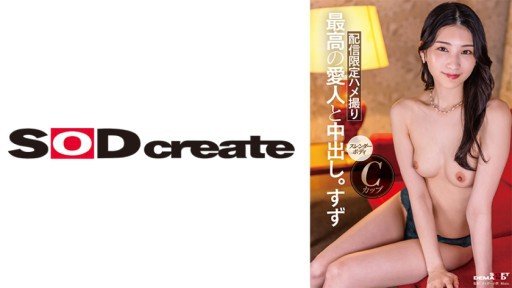  All The Time Inside The Futon... Rin Honjo Cant Stop Cumming Inside With The Sticky Piston: An Incredibly Easy Method That Works For All