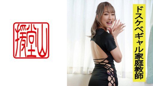  The Philosophy Of *Số Lượng Có Hạn Lần Đầu Tiên*