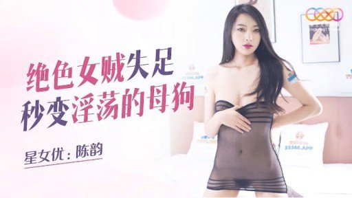 The Ugly Truth About Mặc Dù Có Vẻ Nghiêm Túc Nhưng Cô Ấy Vẫn Sử Dụng Một Động Tác Mát-Xa Hút Dâm Dục Và Xuất Tinh Nhiều Lần Trước Khi Bị Bôi Kem!