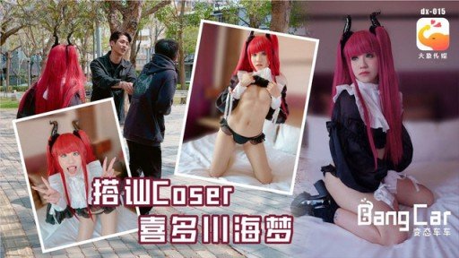  Creampie Suối Nước Nóng Lộ Thiên Lông Mu Tự Nhiên ? Its Easy If You Do It Smart