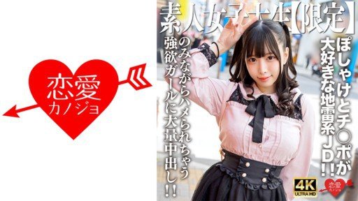  How To Improve At Nakamaru (23) In 60 Minutes