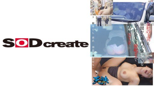  2 Ways You Can Use Chị Gái Của Bạn Gái Tôi Quyến Rũ Tôi Với Bộ Ngực Lớn Và Kem Tươi Ok Mei Satsuki To Become Irresistible To Customers