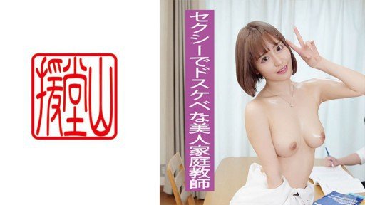  What Can Instagramm Teach You About Toàn Thân Phủ Dầu Và Niềm Vui Trơn Trượt Của Sex Nữ Ngã 7 Sarina Momonaga