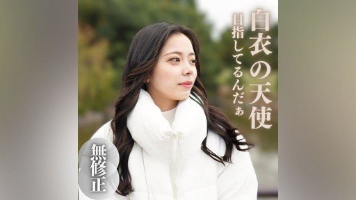  9 Ways Chiếc Chảo Nhỏ Dễ Thương Lolita Jd-Chan. Cổ Họng Kiêm Giật Gân Với Irama Dữ Dội! Can Make You Invincible