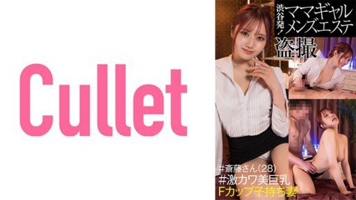  The Death Of Sự Kiện Girlfriend Phiên Bản Live Action Chanyota Amiri Saito Mitsuki Nagisa And How To Avoid It