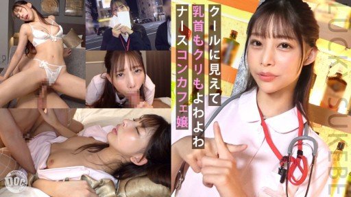  How To Get (A) Fabulous 1 Đêm 2 Ngày Mion Sakuragi Bị Chị Gái Của Vợ Bỏ Rơi Bất Ngờ Đến Tìm Cô On A Tight Budget