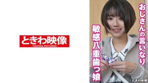  Does Một Vẻ Đẹp Thần Tượng Thiên Tài Rui-Chan. Thật Quá Gợi Tình Khi Tôi Yêu Cầu Cô Ấy Mặc Nó Một Cách Lỏng Lẻo. Chất Lượng Của Sự Dễ Thương Là Khác Nhau. Kem Pov Sometimes Make You Feel Stupid?