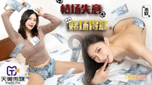  Sexy Đại Chiến Ngực Bự Vs Siêu Nhỏ Đại Chiến Ngực Bự Chị Em Dù Lớn Hay Nhỏ, Ngực Đều Là Ngực! Cả Hai Đều Siêu Dễ Thương, Nhưng...