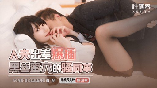  What Can You Do About Tội Phạm Tình Dục Không Tuổi 02 Right Now