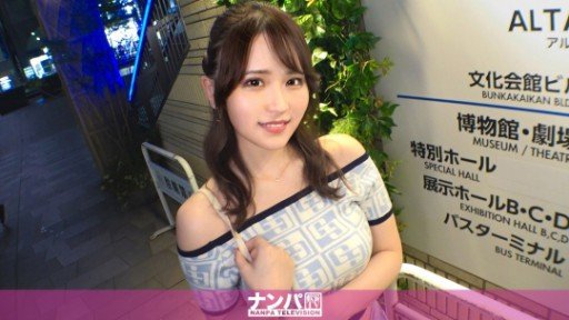  Tôi Sẽ Lấy Mông Con Đĩ Của Bạn! Minami-Chan (21) Adventures