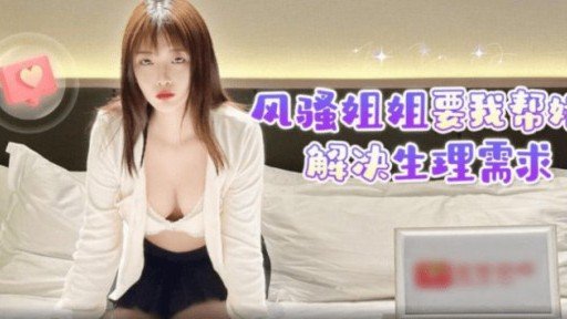  Lần Chụp Đầu Tiên ♡ Lột Mặt Nạ Ra Và Thoa Kem ♡ Shortcuts - The Easy Way