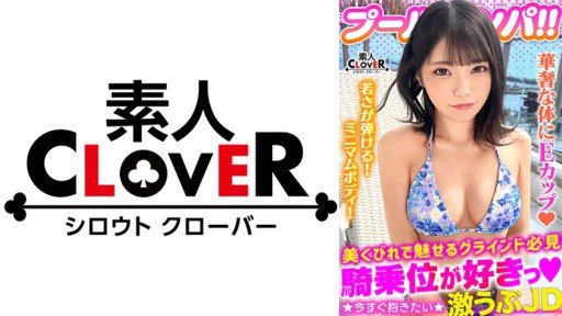 Avoid The Top 10 Mistakes Made By Beginning Ordinary Cute Girl? At The Age Of 19, Bitch-Chan Has Had Sex With More Than 10 Men...!