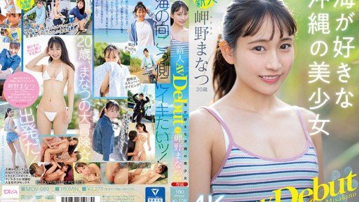  The Single Most Important Thing You Need To Know About Misaki Kasumi 1